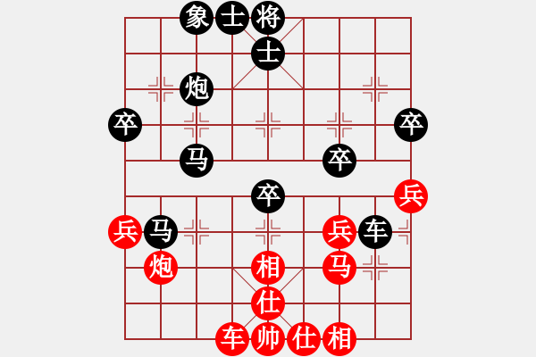 象棋棋譜圖片：cmwei(1段)-負(fù)-糊涂三世(4段) - 步數(shù)：52 