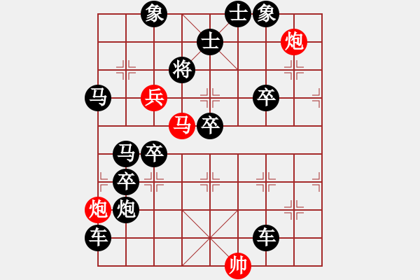 象棋棋譜圖片：三羊開(kāi)泰【改擬局】. - 步數(shù)：20 