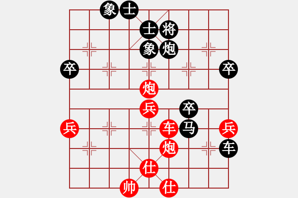 象棋棋譜圖片：李智屏     先勝 孫慶利     - 步數(shù)：60 