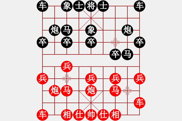 象棋棋譜圖片：經(jīng)慶云（徐州）先和李錦林（河南） - 步數(shù)：10 