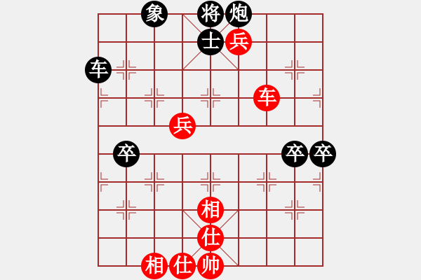 象棋棋譜圖片：經(jīng)慶云（徐州）先和李錦林（河南） - 步數(shù)：100 