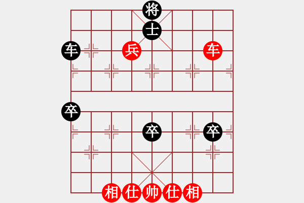 象棋棋譜圖片：經(jīng)慶云（徐州）先和李錦林（河南） - 步數(shù)：130 