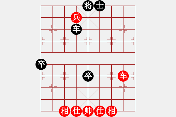 象棋棋譜圖片：經(jīng)慶云（徐州）先和李錦林（河南） - 步數(shù)：135 