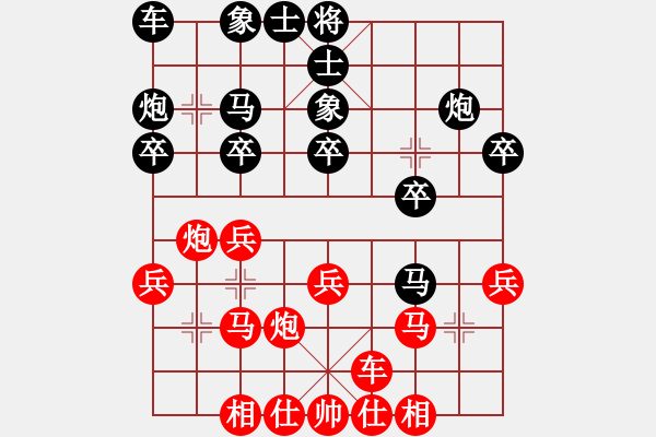 象棋棋譜圖片：經(jīng)慶云（徐州）先和李錦林（河南） - 步數(shù)：20 