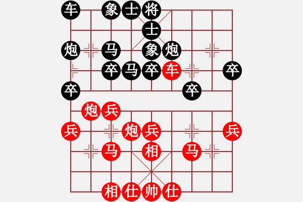 象棋棋譜圖片：經(jīng)慶云（徐州）先和李錦林（河南） - 步數(shù)：30 