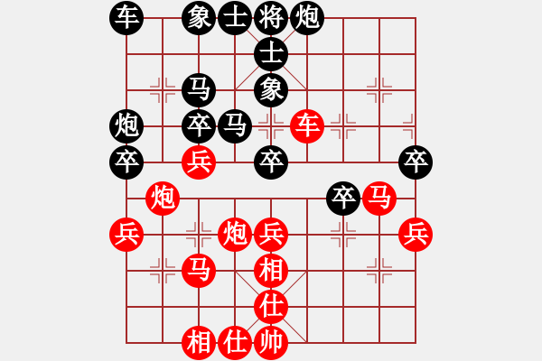 象棋棋譜圖片：經(jīng)慶云（徐州）先和李錦林（河南） - 步數(shù)：40 