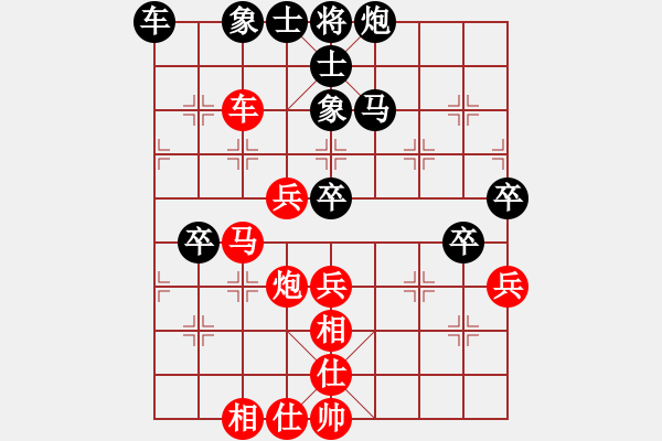 象棋棋譜圖片：經(jīng)慶云（徐州）先和李錦林（河南） - 步數(shù)：50 