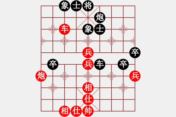 象棋棋譜圖片：經(jīng)慶云（徐州）先和李錦林（河南） - 步數(shù)：60 