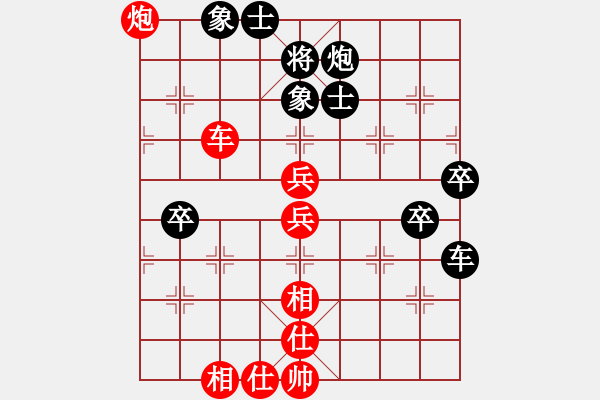 象棋棋譜圖片：經(jīng)慶云（徐州）先和李錦林（河南） - 步數(shù)：70 