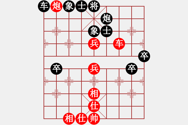 象棋棋譜圖片：經(jīng)慶云（徐州）先和李錦林（河南） - 步數(shù)：80 