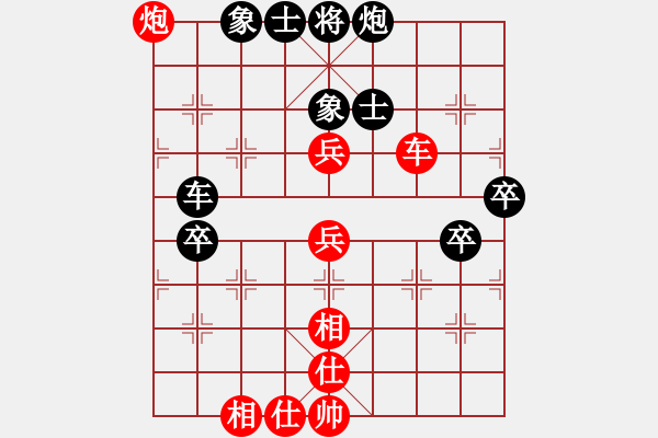 象棋棋譜圖片：經(jīng)慶云（徐州）先和李錦林（河南） - 步數(shù)：90 