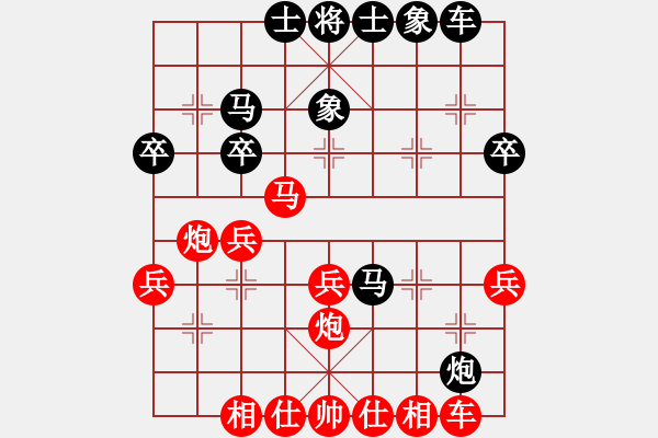 象棋棋譜圖片：1408191250 勁清慶1之徐波（勝）SHV-E160L - 步數(shù)：30 