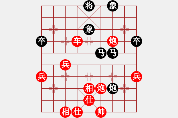 象棋棋譜圖片：1408191250 勁清慶1之徐波（勝）SHV-E160L - 步數(shù)：80 