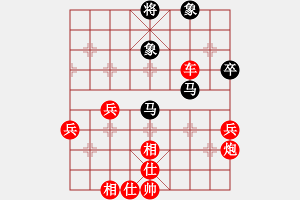 象棋棋譜圖片：1408191250 勁清慶1之徐波（勝）SHV-E160L - 步數(shù)：87 