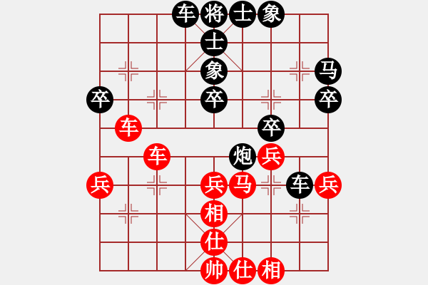 象棋棋谱图片：程吉俊 先和 谢靖 - 步数：40 