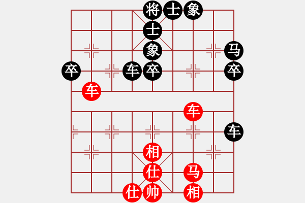 象棋棋谱图片：程吉俊 先和 谢靖 - 步数：50 