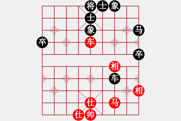 象棋棋谱图片：程吉俊 先和 谢靖 - 步数：60 