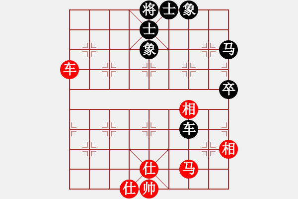 象棋棋谱图片：程吉俊 先和 谢靖 - 步数：61 