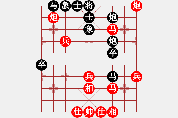 象棋棋譜圖片：宇宙棋王(月將)-勝-象棋人生(9級(jí)) - 步數(shù)：50 