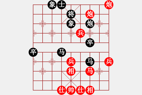 象棋棋譜圖片：宇宙棋王(月將)-勝-象棋人生(9級(jí)) - 步數(shù)：60 