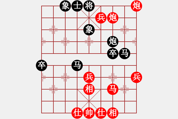 象棋棋譜圖片：宇宙棋王(月將)-勝-象棋人生(9級(jí)) - 步數(shù)：67 