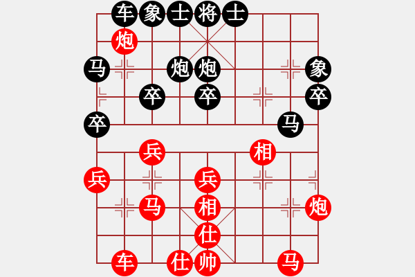 象棋棋譜圖片：金蛇劍(電神)-勝-大將第一(9星) - 步數(shù)：30 