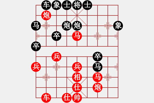 象棋棋譜圖片：金蛇劍(電神)-勝-大將第一(9星) - 步數(shù)：40 