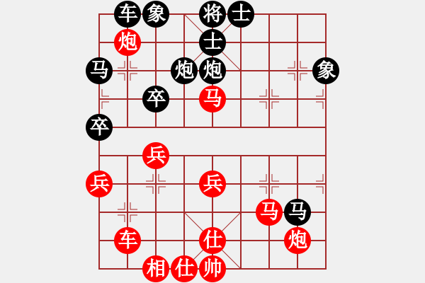 象棋棋譜圖片：金蛇劍(電神)-勝-大將第一(9星) - 步數(shù)：50 