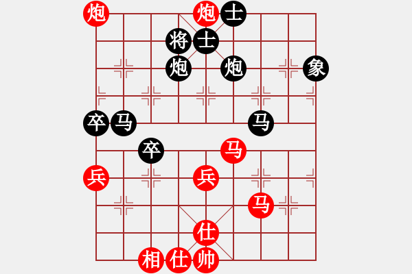 象棋棋譜圖片：金蛇劍(電神)-勝-大將第一(9星) - 步數(shù)：69 