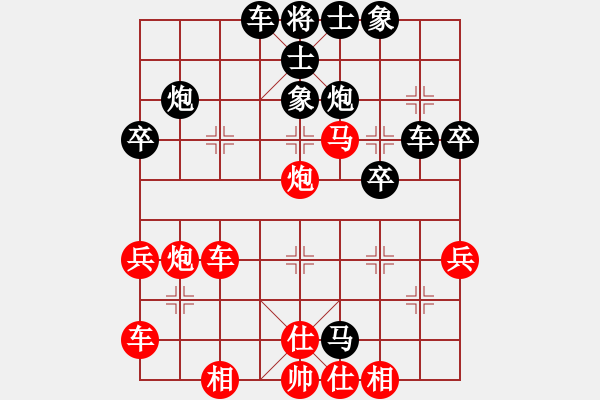 象棋棋譜圖片：老公雞(5段)-負(fù)-wangxiao(4段) - 步數(shù)：40 