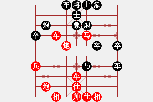 象棋棋譜圖片：老公雞(5段)-負(fù)-wangxiao(4段) - 步數(shù)：50 