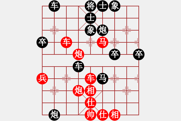 象棋棋譜圖片：老公雞(5段)-負(fù)-wangxiao(4段) - 步數(shù)：60 