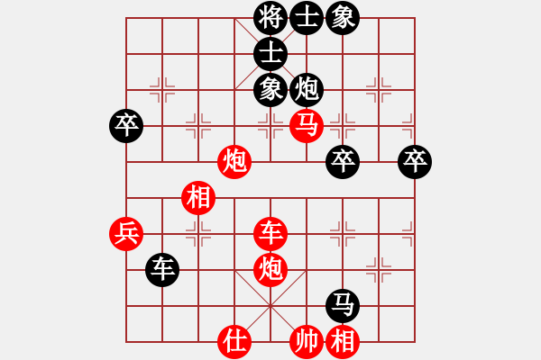 象棋棋譜圖片：老公雞(5段)-負(fù)-wangxiao(4段) - 步數(shù)：70 