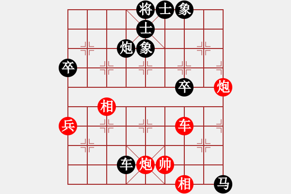 象棋棋譜圖片：老公雞(5段)-負(fù)-wangxiao(4段) - 步數(shù)：80 