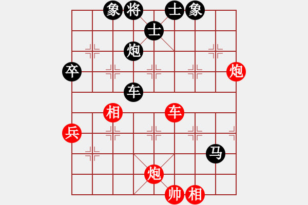 象棋棋譜圖片：老公雞(5段)-負(fù)-wangxiao(4段) - 步數(shù)：90 