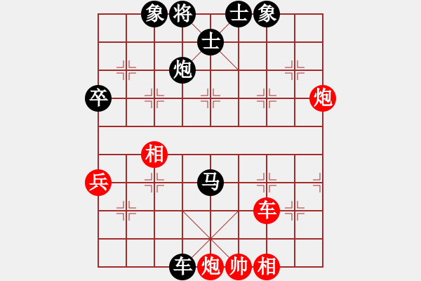 象棋棋譜圖片：老公雞(5段)-負(fù)-wangxiao(4段) - 步數(shù)：96 