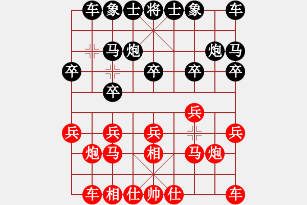 象棋棋譜圖片：玄機(jī)逸士 先負(fù) 誰(shuí)解棋中味 - 步數(shù)：10 