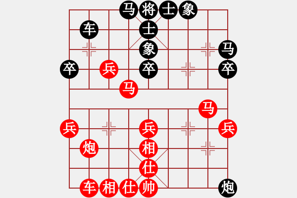 象棋棋譜圖片：玄機(jī)逸士 先負(fù) 誰(shuí)解棋中味 - 步數(shù)：40 