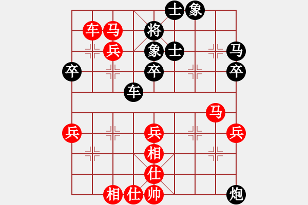 象棋棋譜圖片：玄機(jī)逸士 先負(fù) 誰(shuí)解棋中味 - 步數(shù)：50 