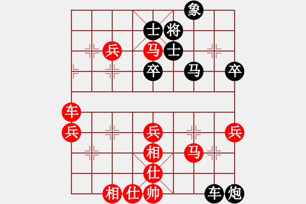 象棋棋譜圖片：玄機(jī)逸士 先負(fù) 誰(shuí)解棋中味 - 步數(shù)：60 