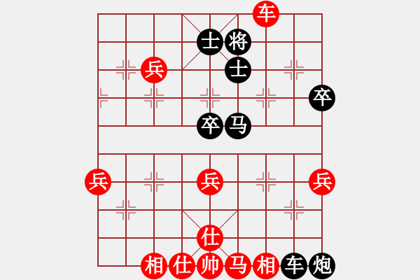 象棋棋譜圖片：玄機(jī)逸士 先負(fù) 誰(shuí)解棋中味 - 步數(shù)：70 