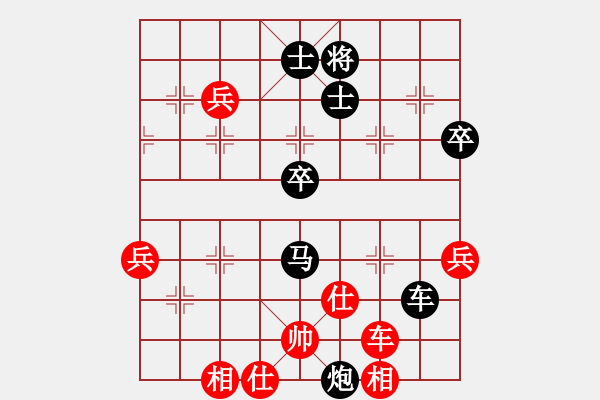 象棋棋譜圖片：玄機(jī)逸士 先負(fù) 誰(shuí)解棋中味 - 步數(shù)：80 