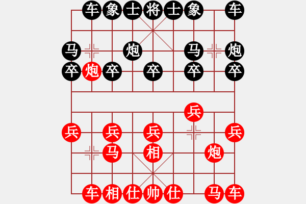 象棋棋谱图片：武俊强 先和 姜海涛 - 步数：10 