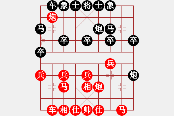 象棋棋谱图片：武俊强 先和 姜海涛 - 步数：20 