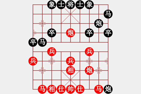 象棋棋譜圖片：武俊強(qiáng) 先和 姜海濤 - 步數(shù)：30 