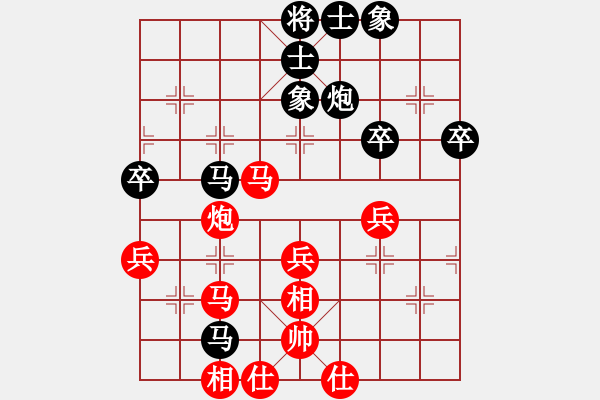 象棋棋谱图片：武俊强 先和 姜海涛 - 步数：70 