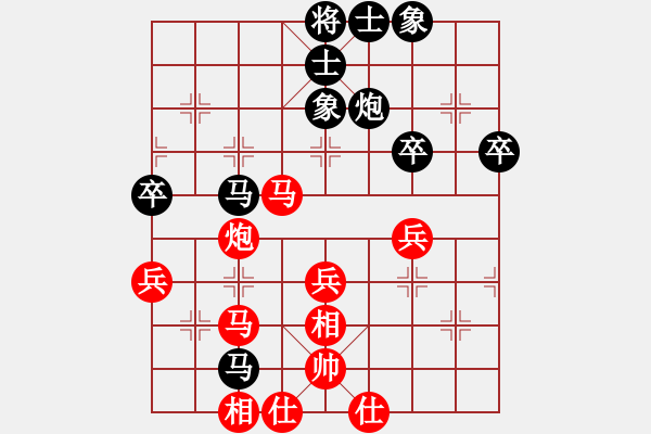 象棋棋譜圖片：武俊強(qiáng) 先和 姜海濤 - 步數(shù)：70 