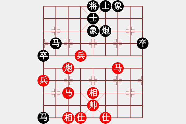 象棋棋谱图片：武俊强 先和 姜海涛 - 步数：80 