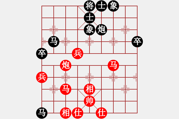 象棋棋譜圖片：武俊強(qiáng) 先和 姜海濤 - 步數(shù)：80 