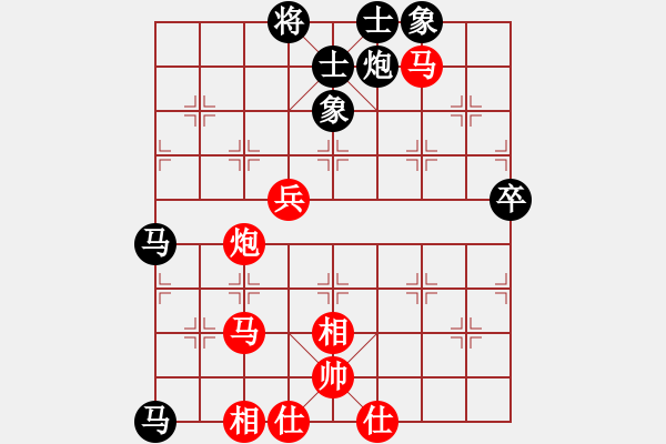 象棋棋谱图片：武俊强 先和 姜海涛 - 步数：90 